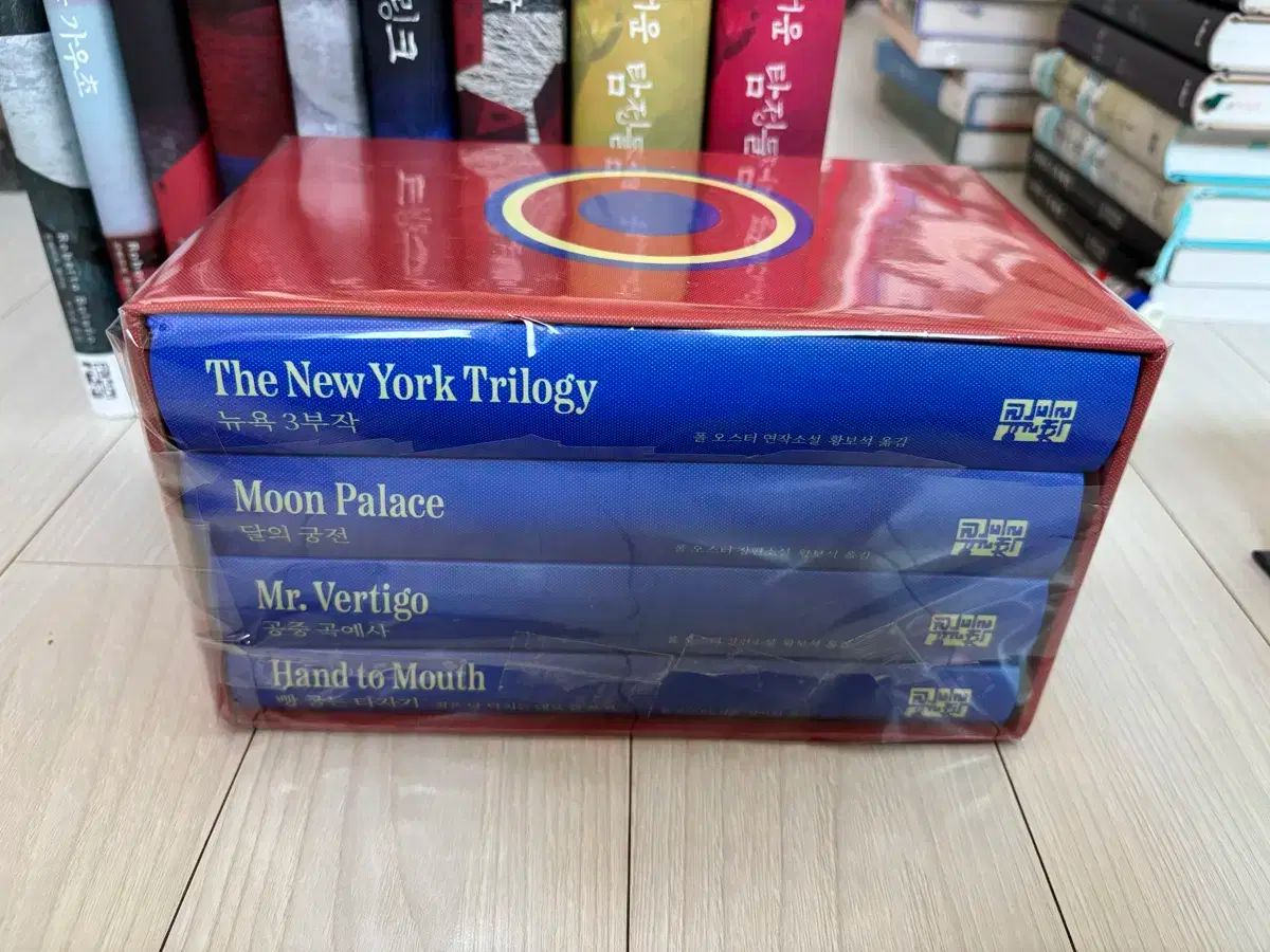 ポール オースター モデル セット