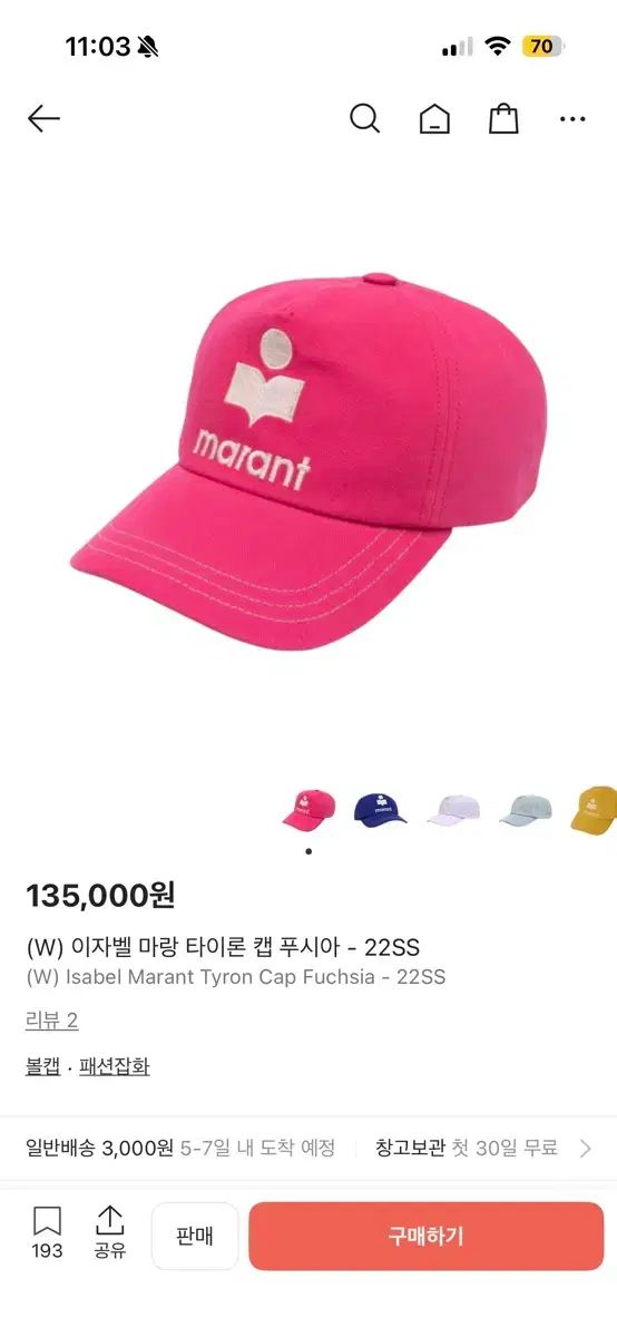 1回 イザベルマラン 帽子 isabel marant ピンク