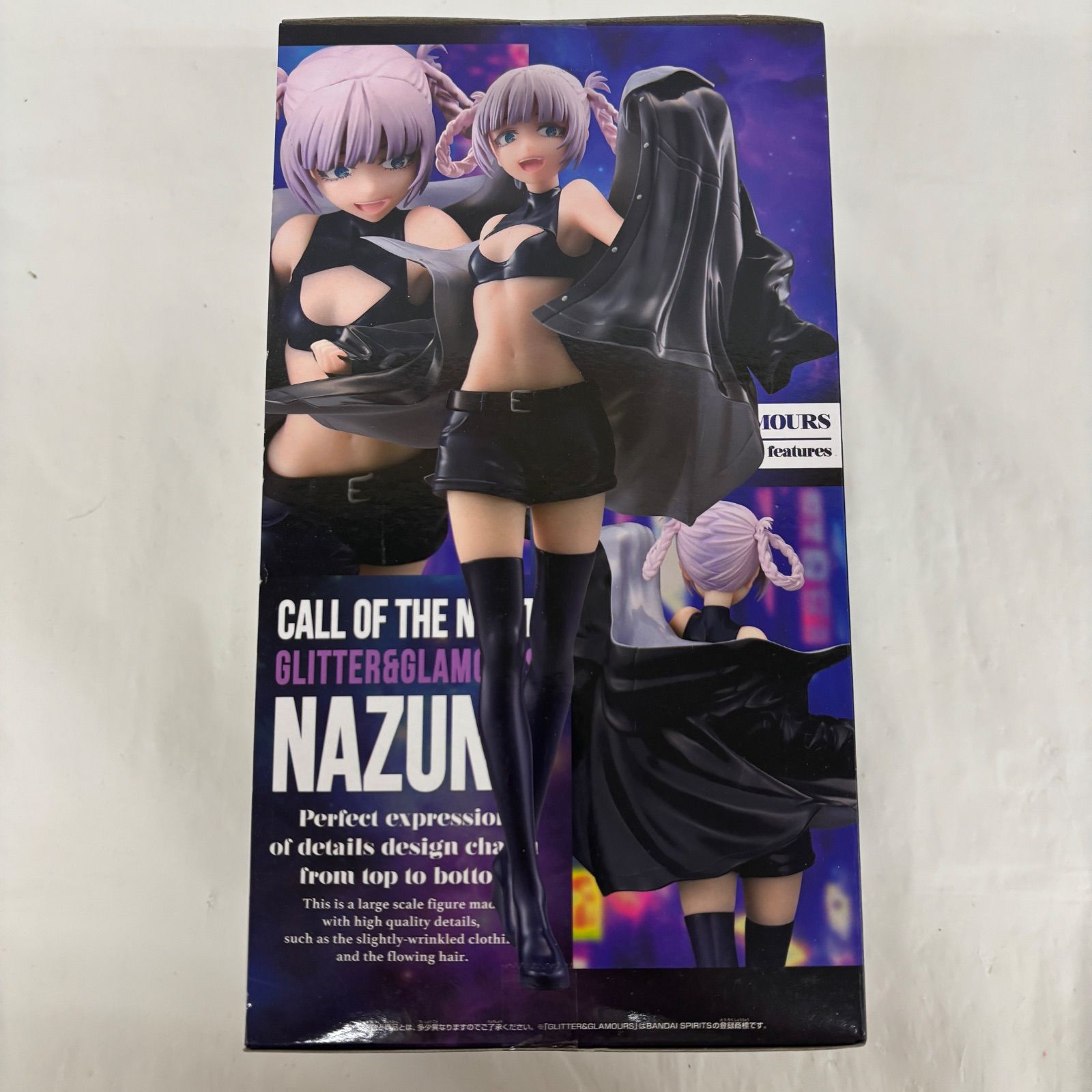 よふかしのうた GLITTER&GLAMOURS-NAZUNA- 12こ Amazon.co.jp: 【公式】よふかしのうた GLITTER&GLAMOURS-NAZUNA-七草