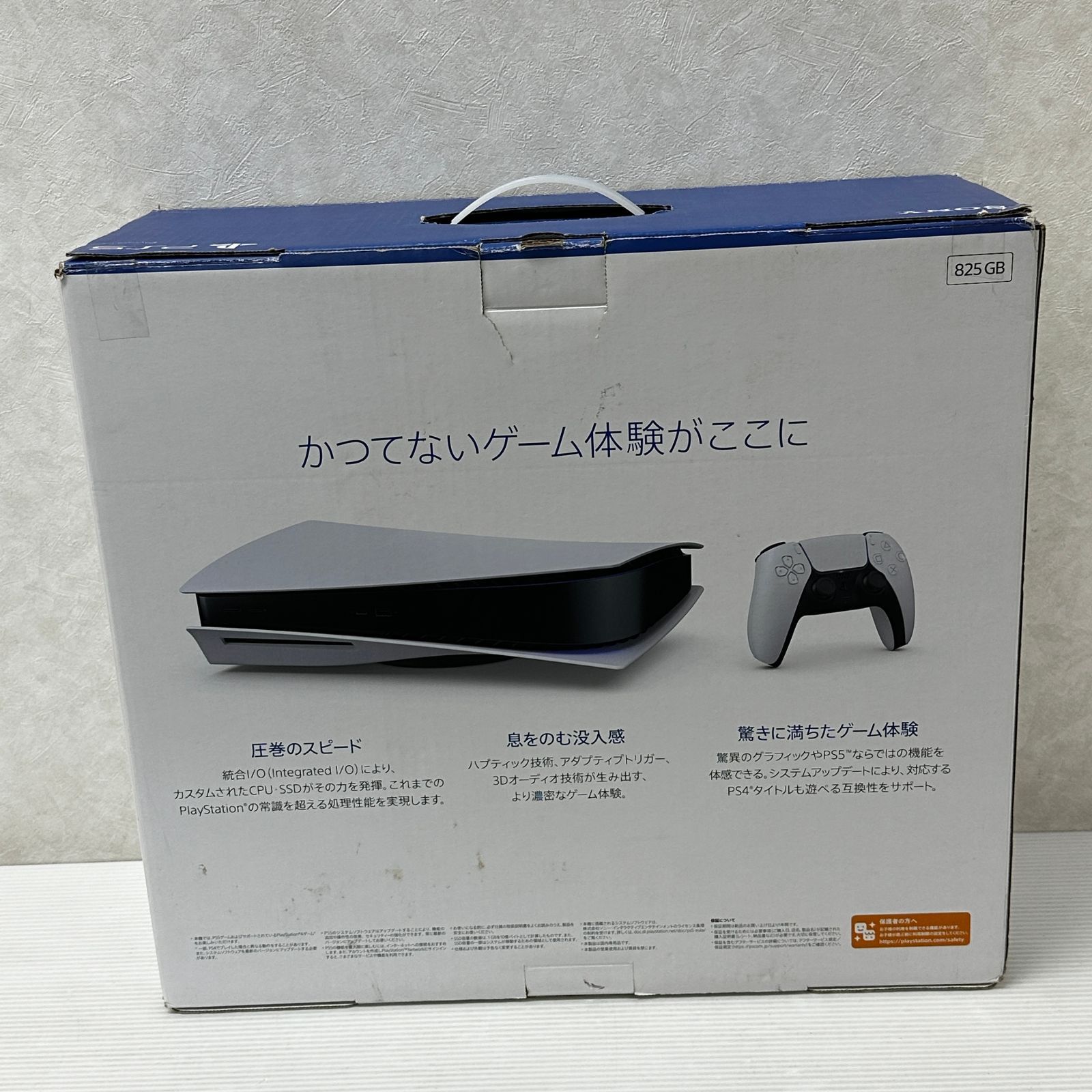 PlayStation 5 CFI 1100 A 01 PS 品 smghps 5092344