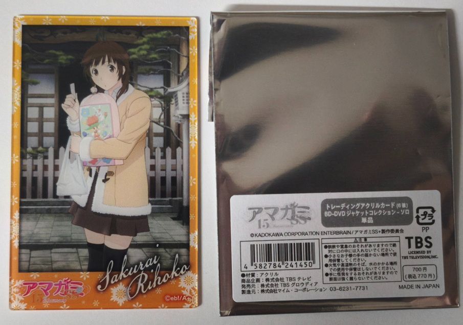 アクリルカード アマガミSS 15th Anniversary トレーディングアクリル
