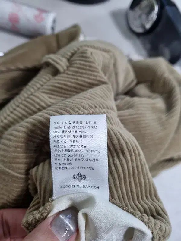 ブギーホリデー 21FW