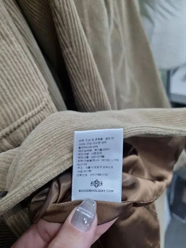 ブギーホリデー 21FW