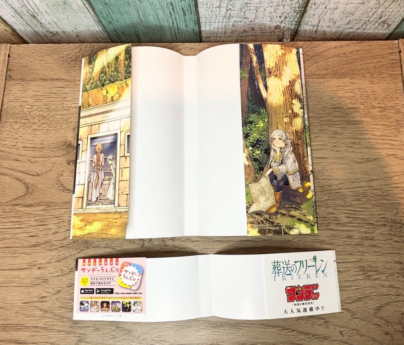 希少】葬送のフリーレン 漫画 第1巻 初版 帯付き 一巻 MANGA