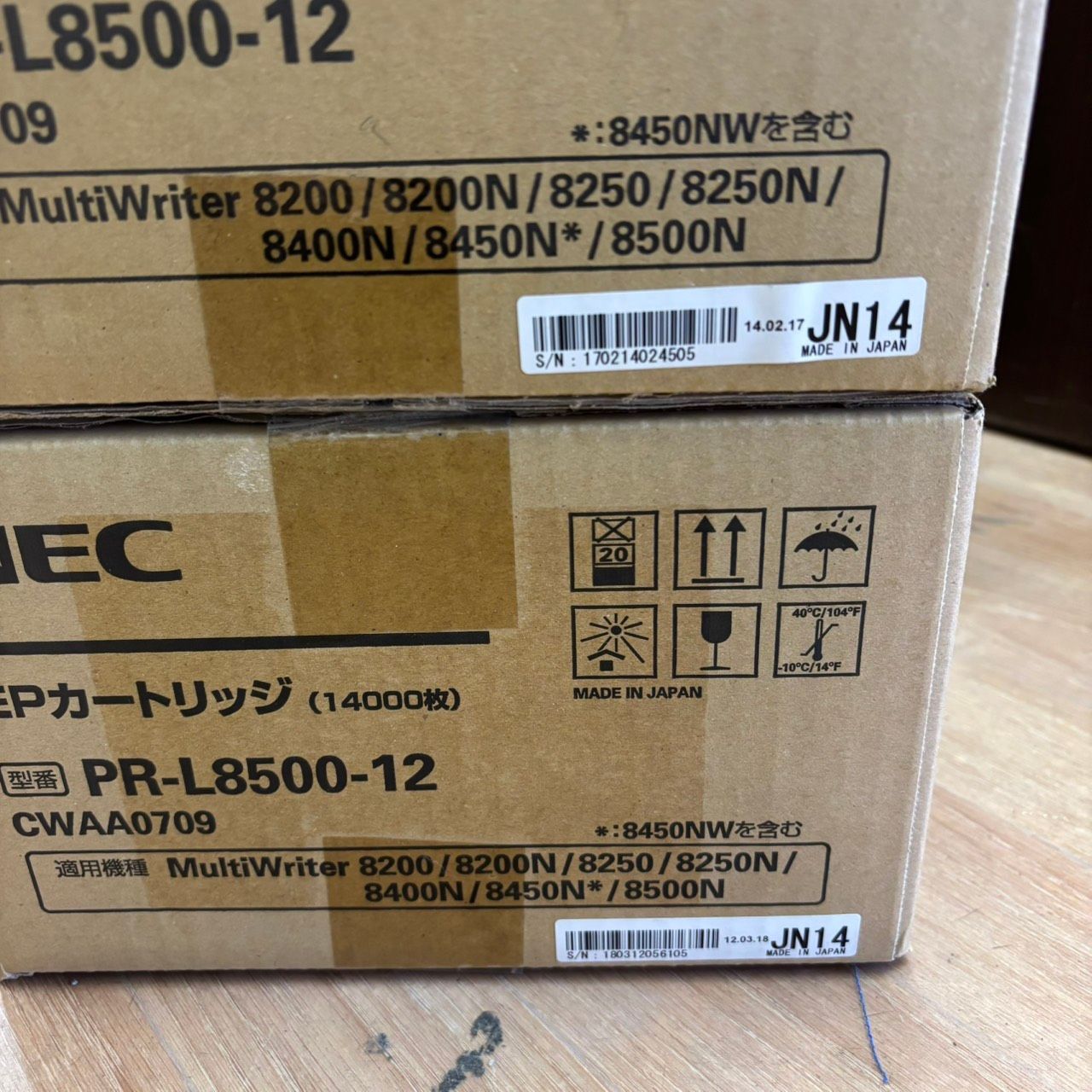 NEC EPカートリッジ