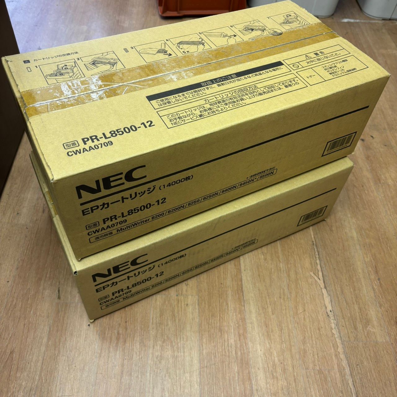 243 NEC EPカートリッジ PR L 8500 12 セット まとめ