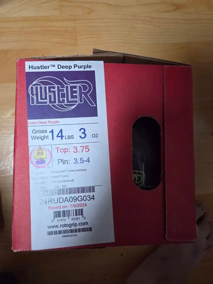 허슬러 딥 퍼플 우레탄 볼링공 14パウンド