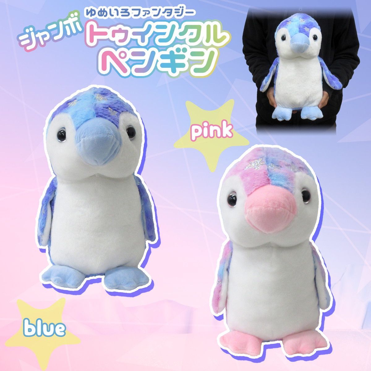 極美品】タグ付き TOMY 夢の泉の物語 ブルブルカービィ ぬいぐるみ 未