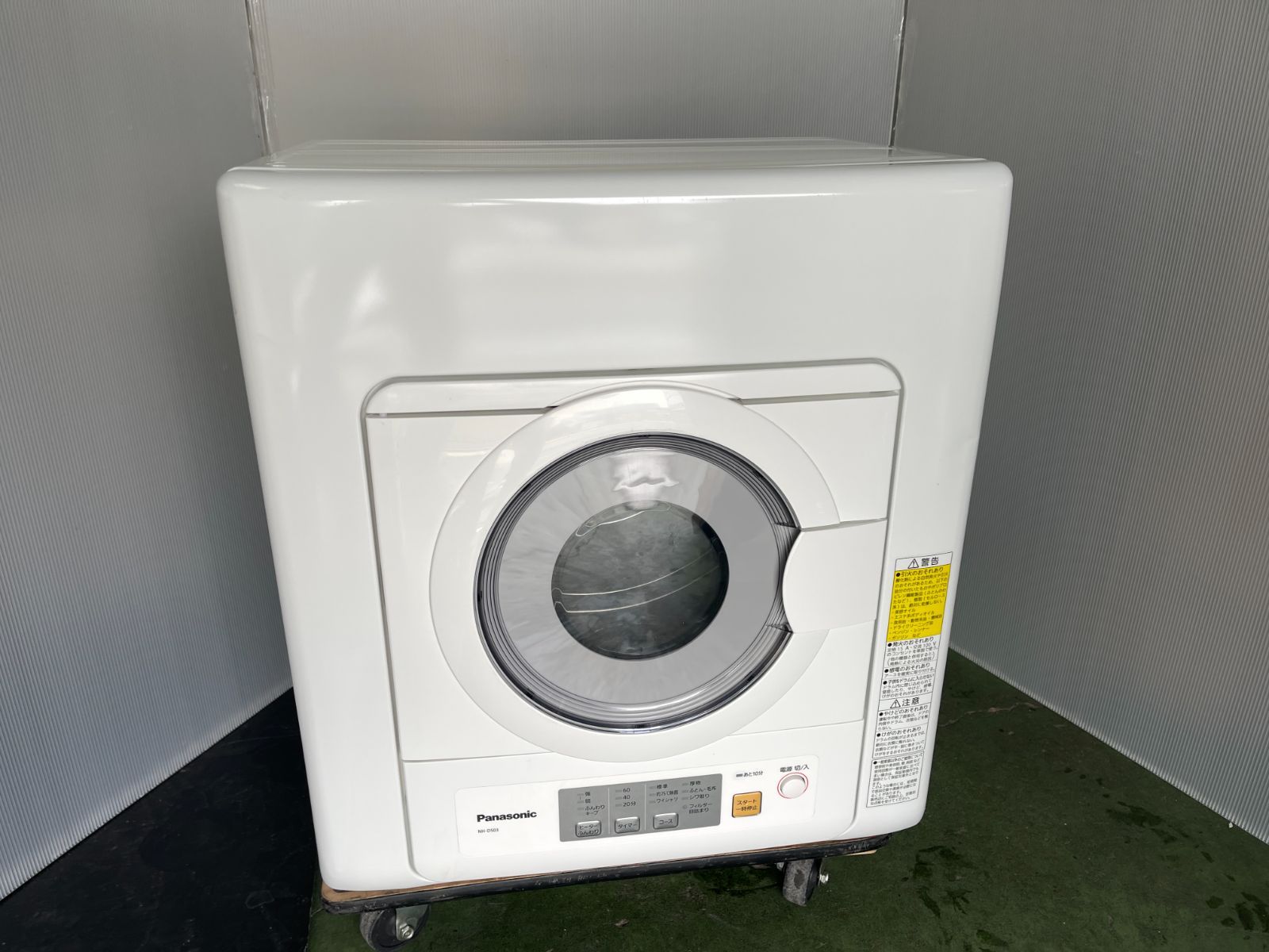 S 778 消毒済 22年製 パナソニック NH D 503 衣類乾燥機 動作品 保証付 関東地方 2510