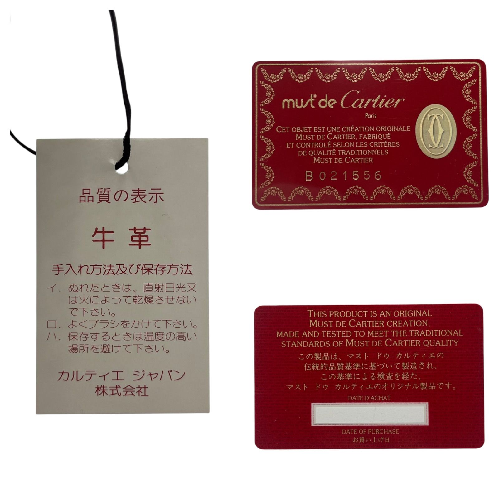 Cartier カルティエ メガネケース 眼鏡ケース レザー - メルカリ