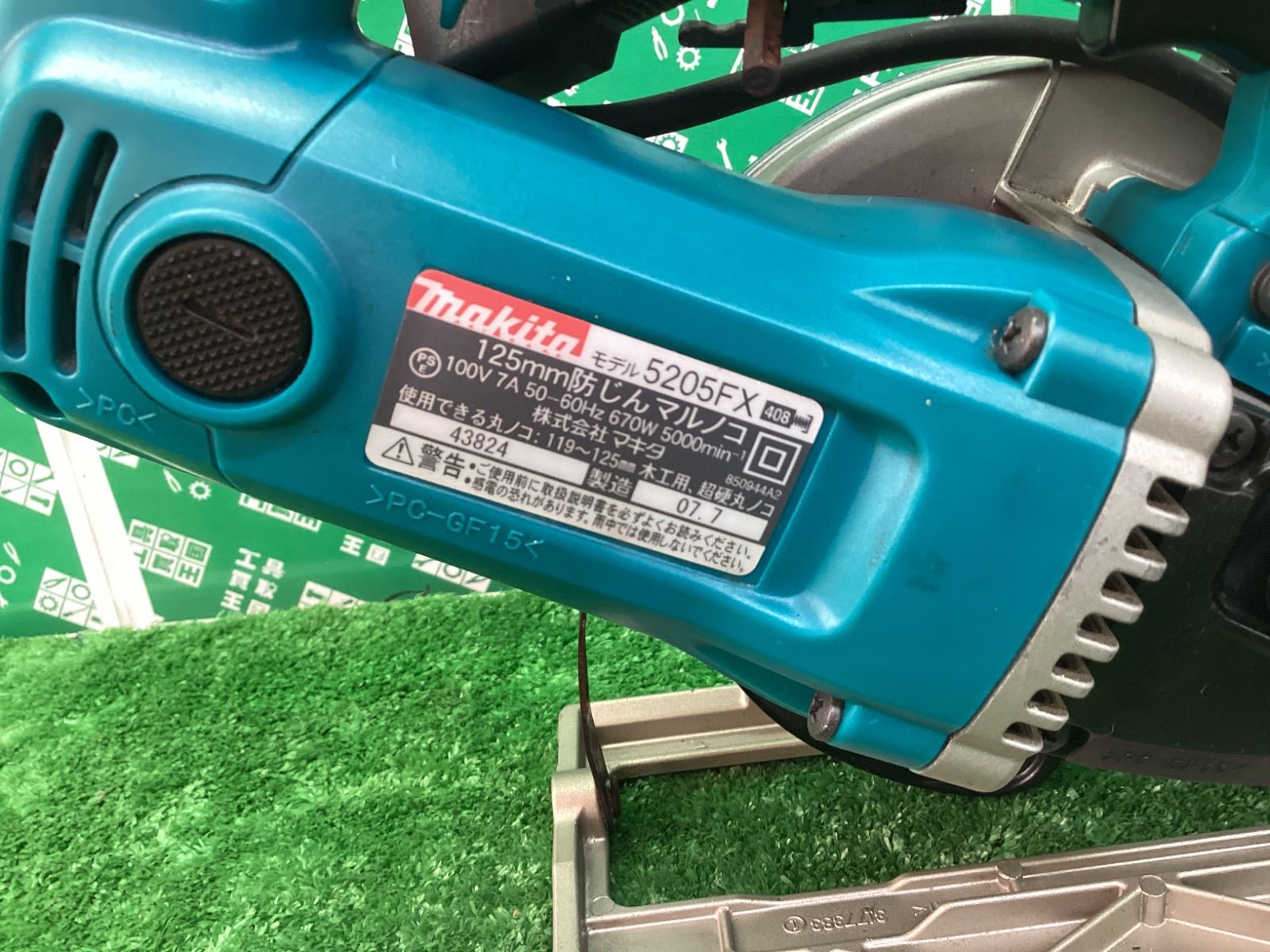 makita