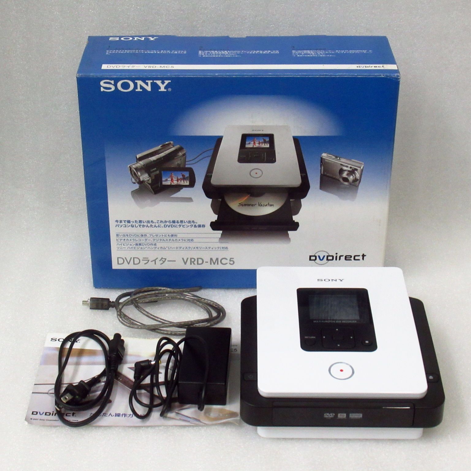 ソニー DVDirect DVDライター VRD-MC5 美品 / SONY DVDダビング - メルカリ