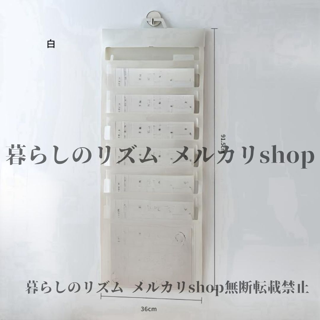 吊り下げオーガナイザー 折りたたみ式 試験 用紙吊り下げオーガナイザー ポケット6つ付き 耐久性のあるPP素材 大容量 学生向け ラベルステッカー付き オフィス デスク収納バッグ ABSプラスチック製 学習机 子供部屋 ホワイト ブラック