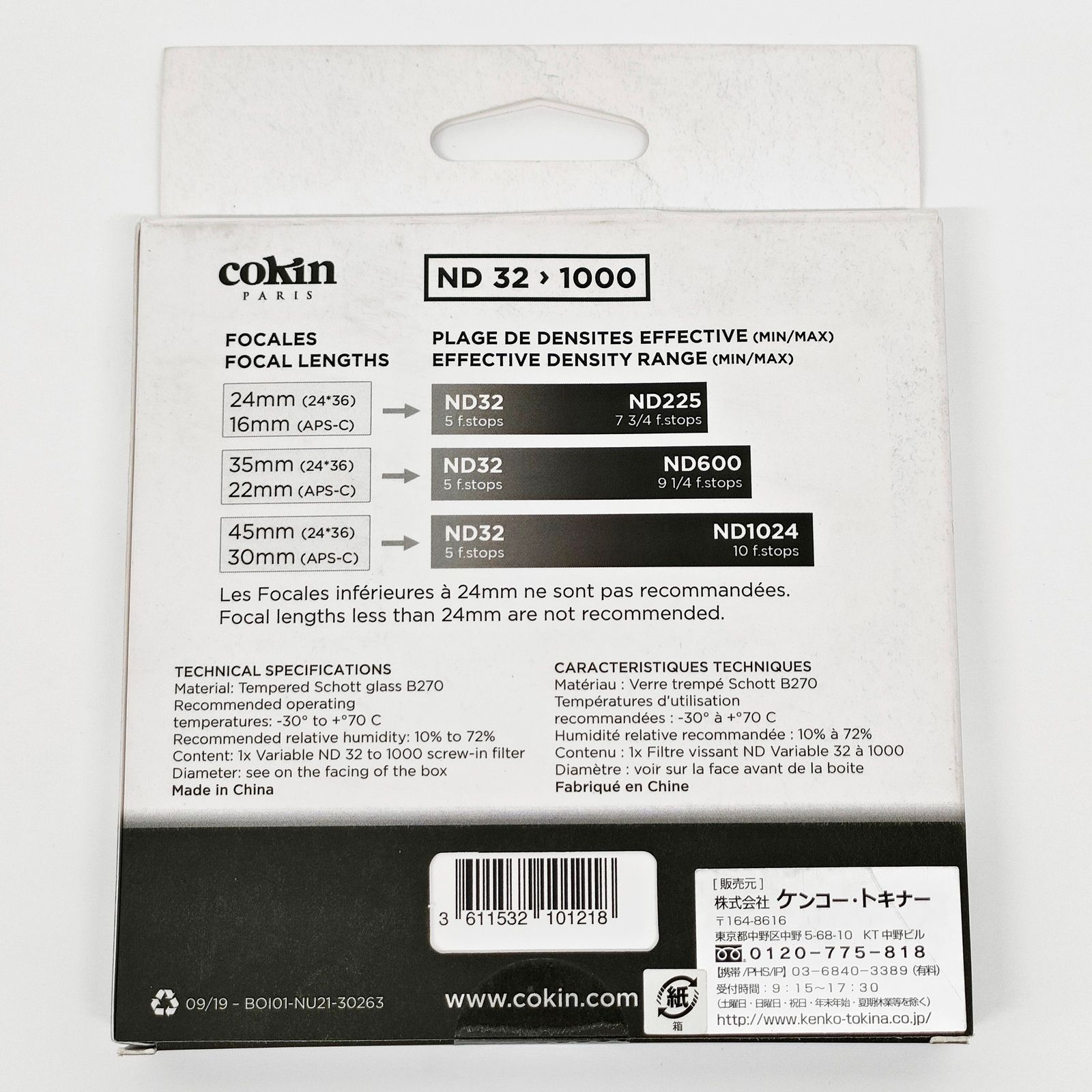 Cokin NUANCES NDX32-1000 77mm 可変式NDフィルター ニュアンス コッキン R2511-065