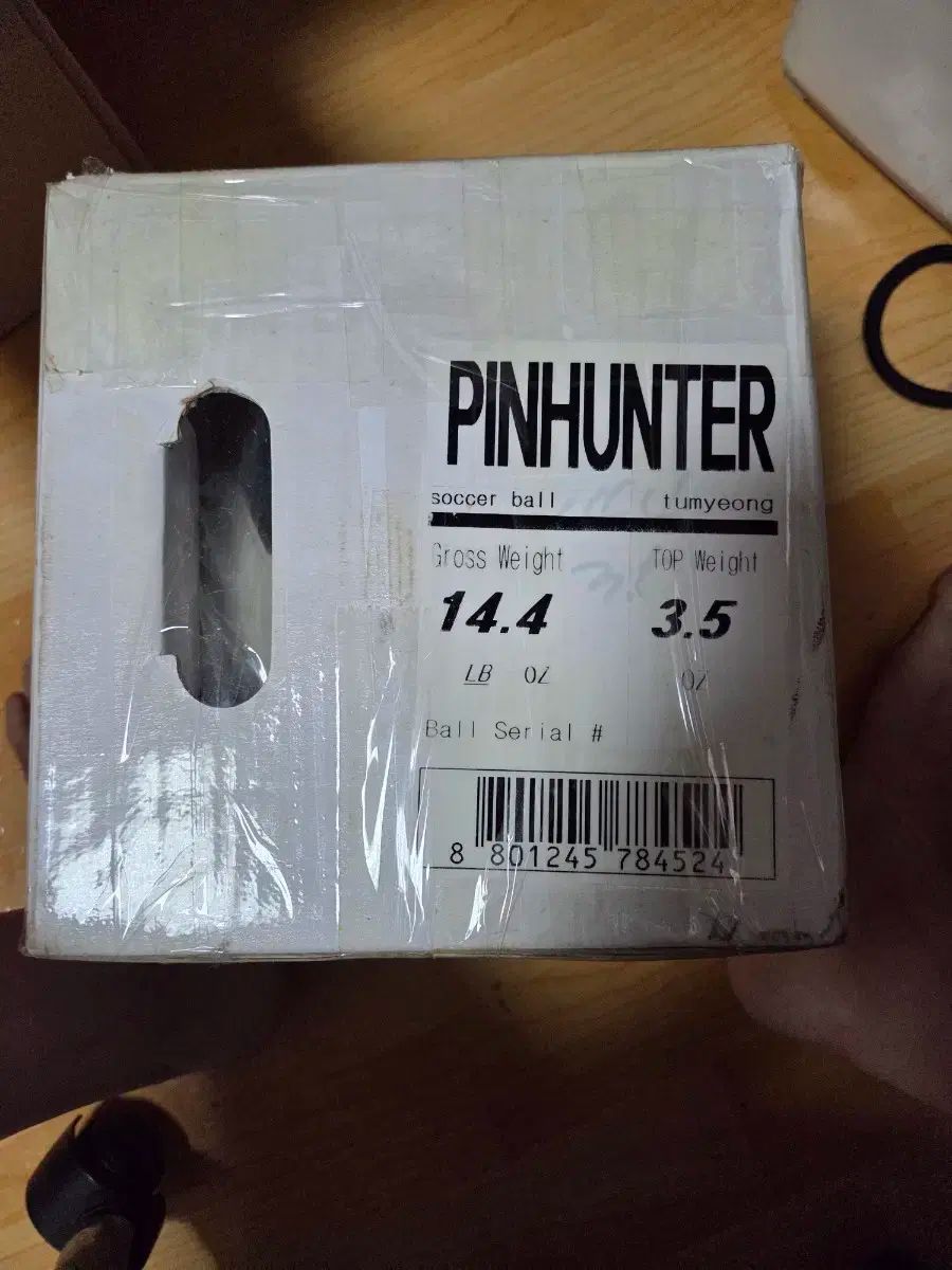 ピンハンター 14パウンド HARDボール ボーリング