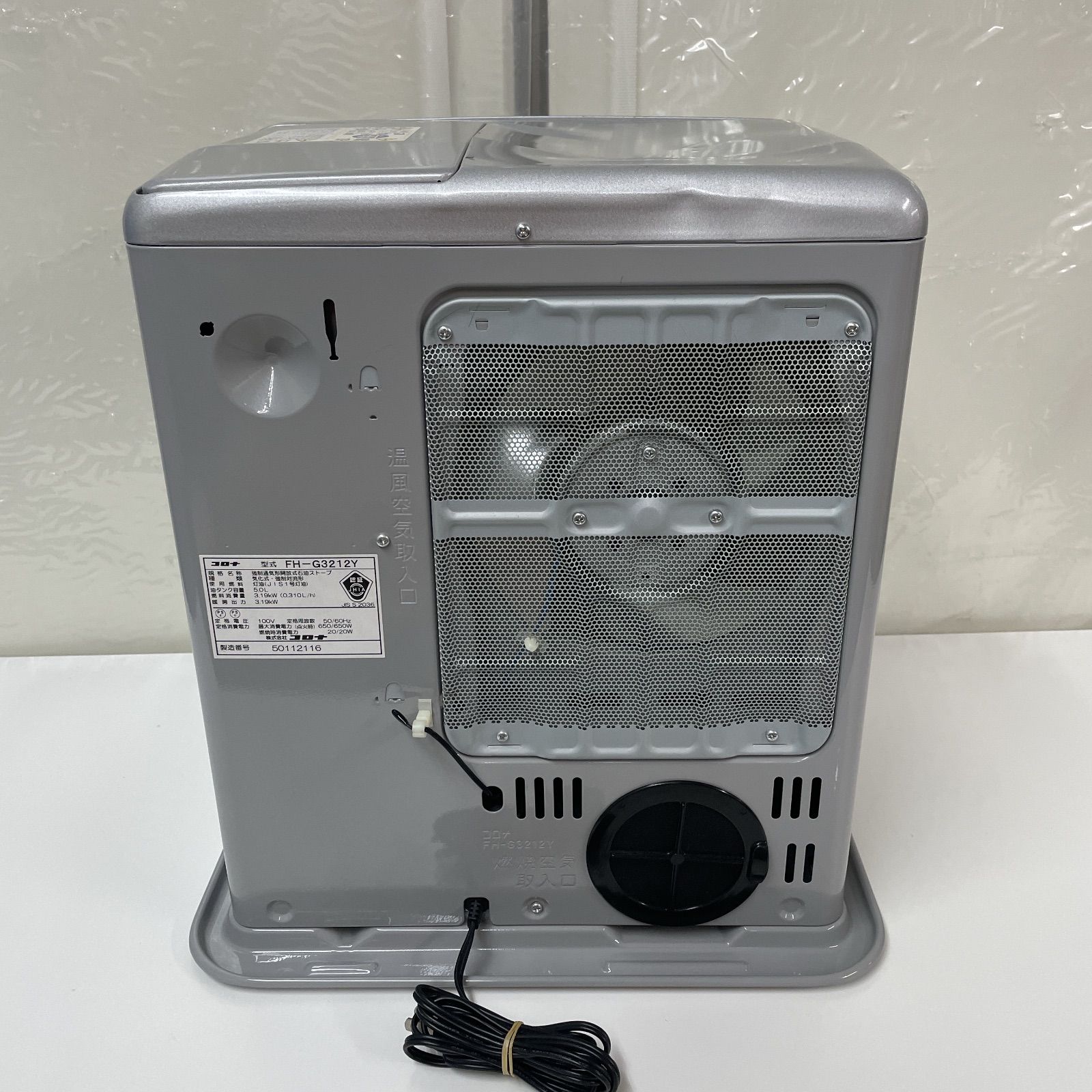 R423 ☀️ CORONA 石油ファンヒーター（9-12畳用）12年製 FH-G3212Y