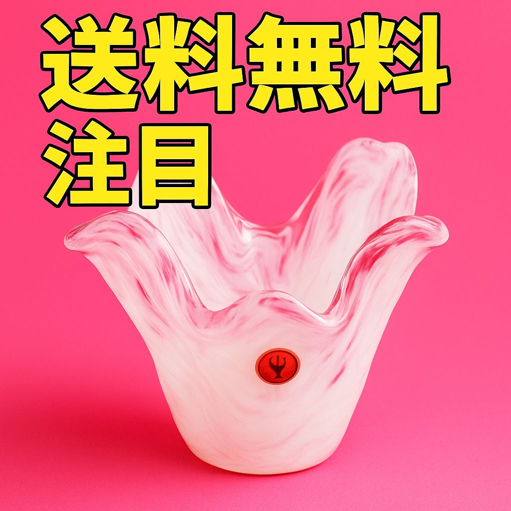 ヴィンテージ　花器　花瓶　ピンク　マーブル　ガラス マーブルの涙のフラワーベース ピンクベージュ 一輪挿し 花器 一輪挿し