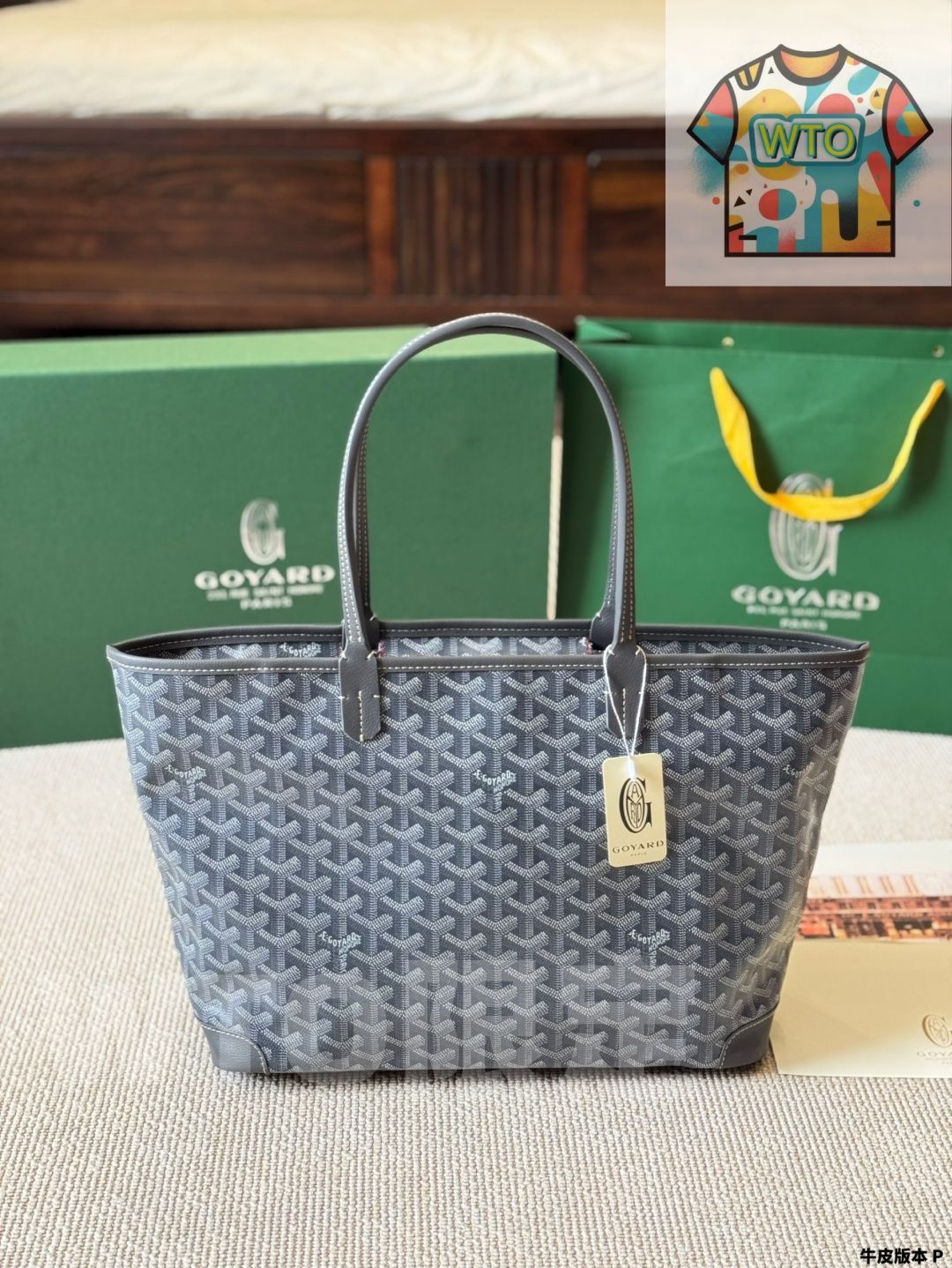 ショッピングバッグ-WTO輸入-DFU