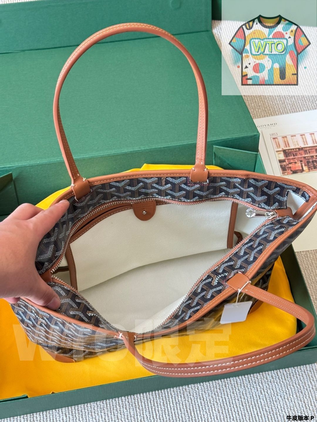 ショッピングバッグ-WTO輸入-DFU