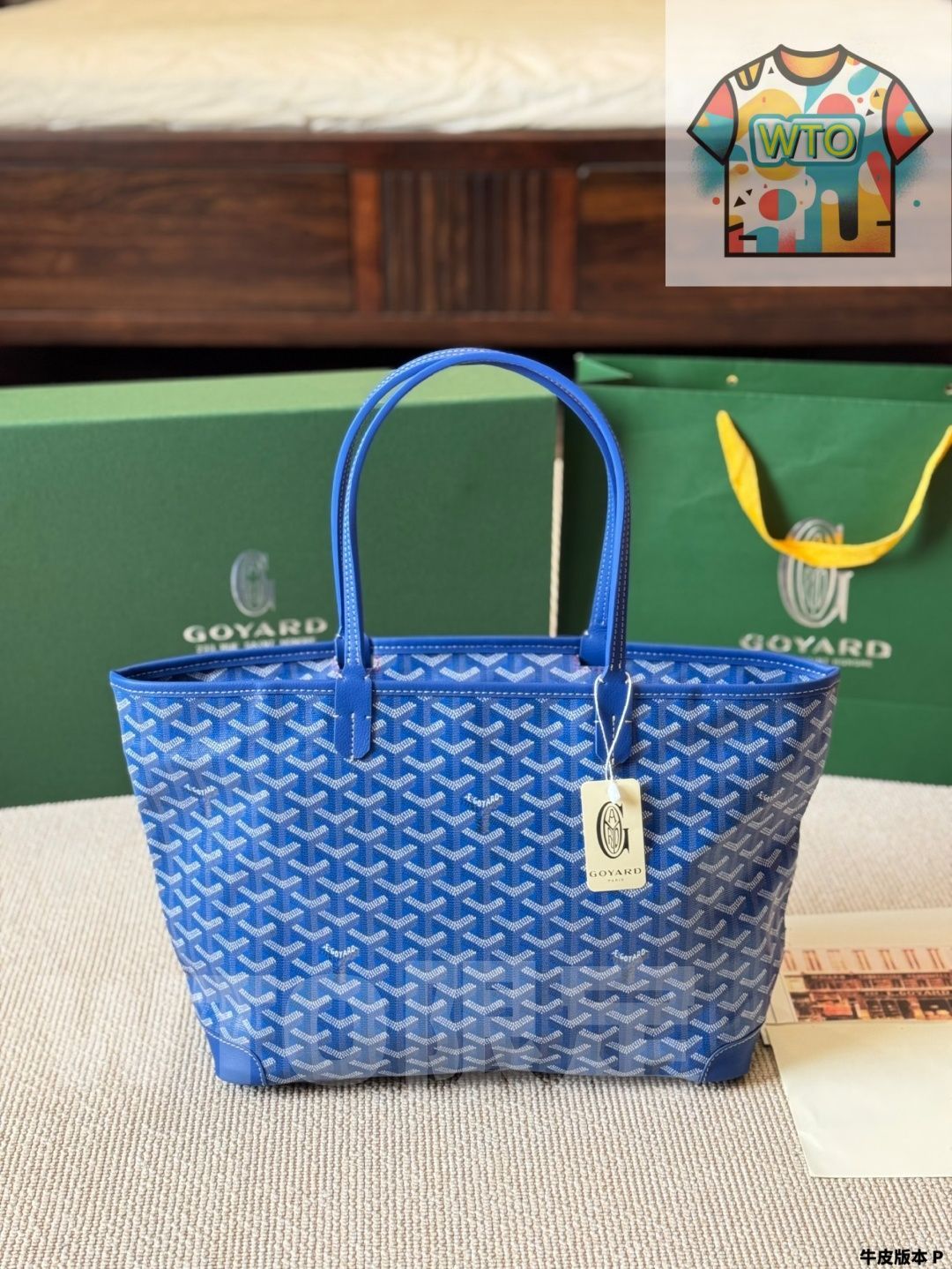 WTO通販 GOYARD