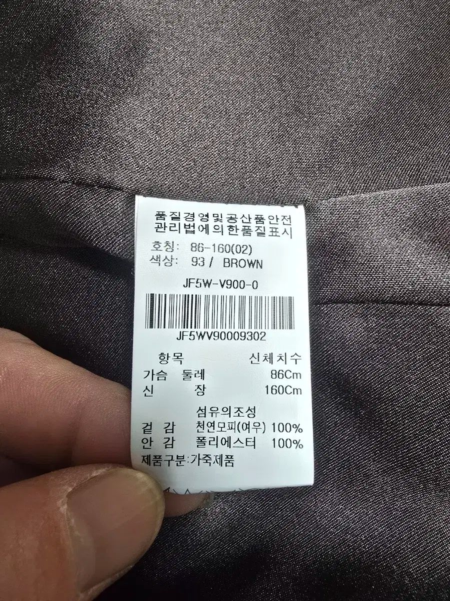 派手な on-on オンアンドオン ブラック ファー ベスト ベスト 2