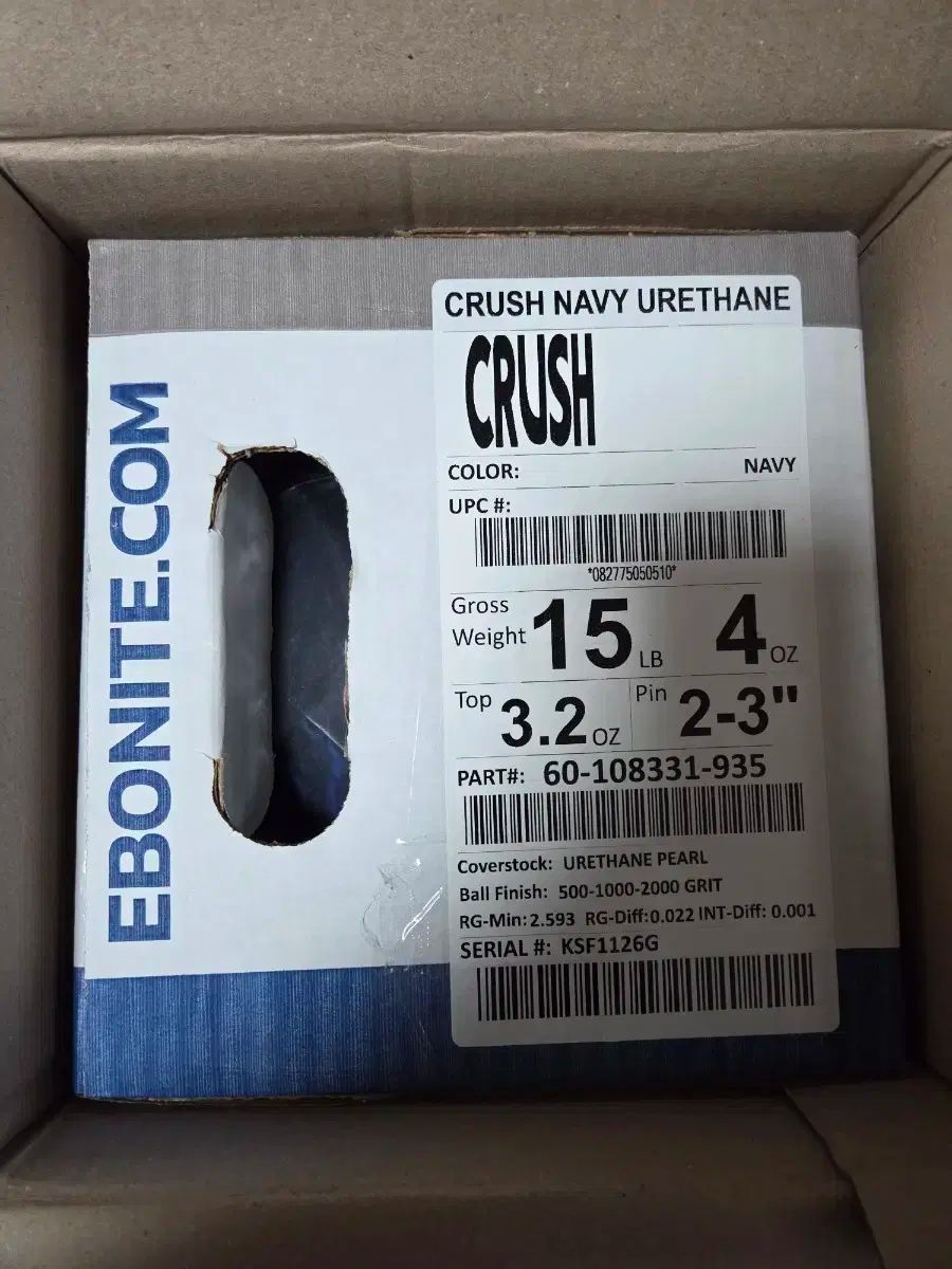 クラッシュ ネイビー 15パウンド ウレタン ボーリング
