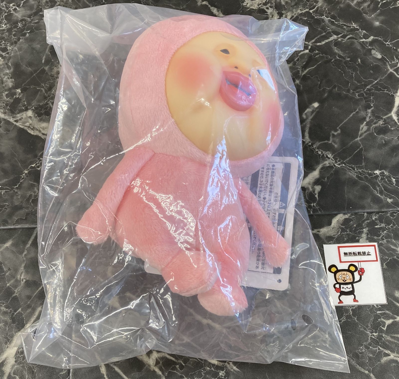 33. 一番くじ こびとづかん A賞 ぬいぐるみ カクレモモジリ ※未開封品