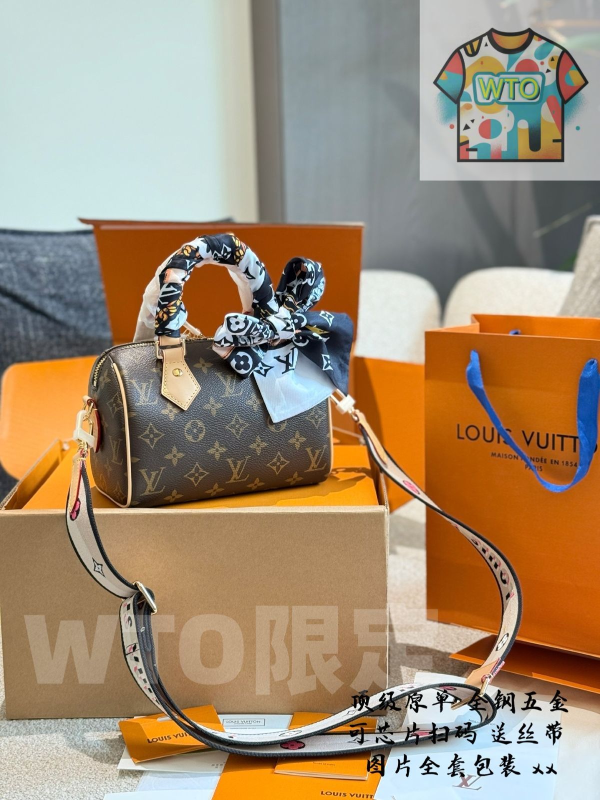 WTO通販 LV Speedy 20 ピローバッグ 2025 Model WTO輸入 HDT 78