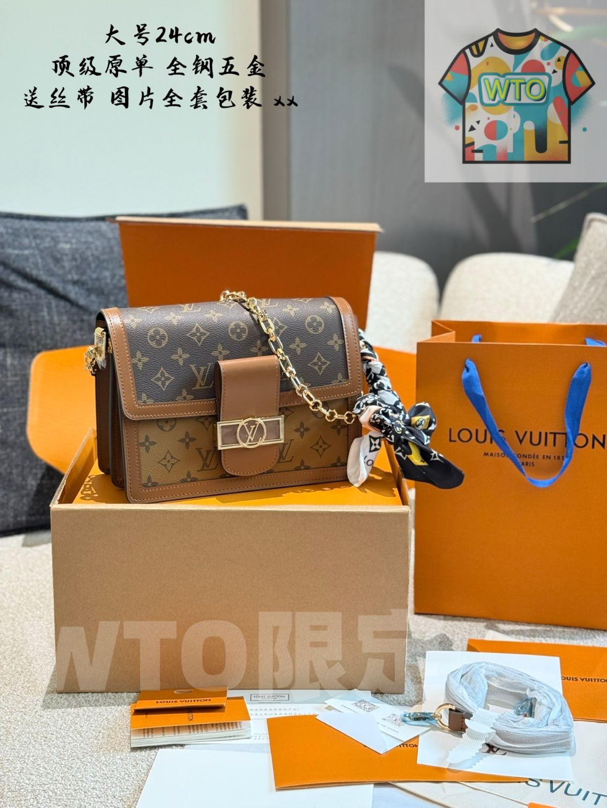 WTO通販 Louis Vuitton Dauphine ダフィーヌ メールバッグ-WTO輸入-XNZ 61