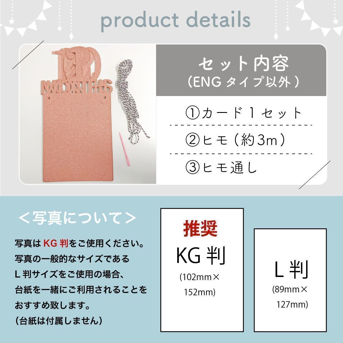 フォトガーランド 1歳 誕生日 月齢 写真 ガーランド 12ヶ月 ファースト