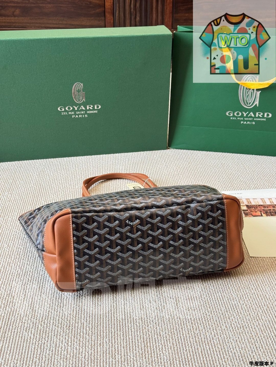 今日 GOYARD ショッピングバッグ-WT 0輸入