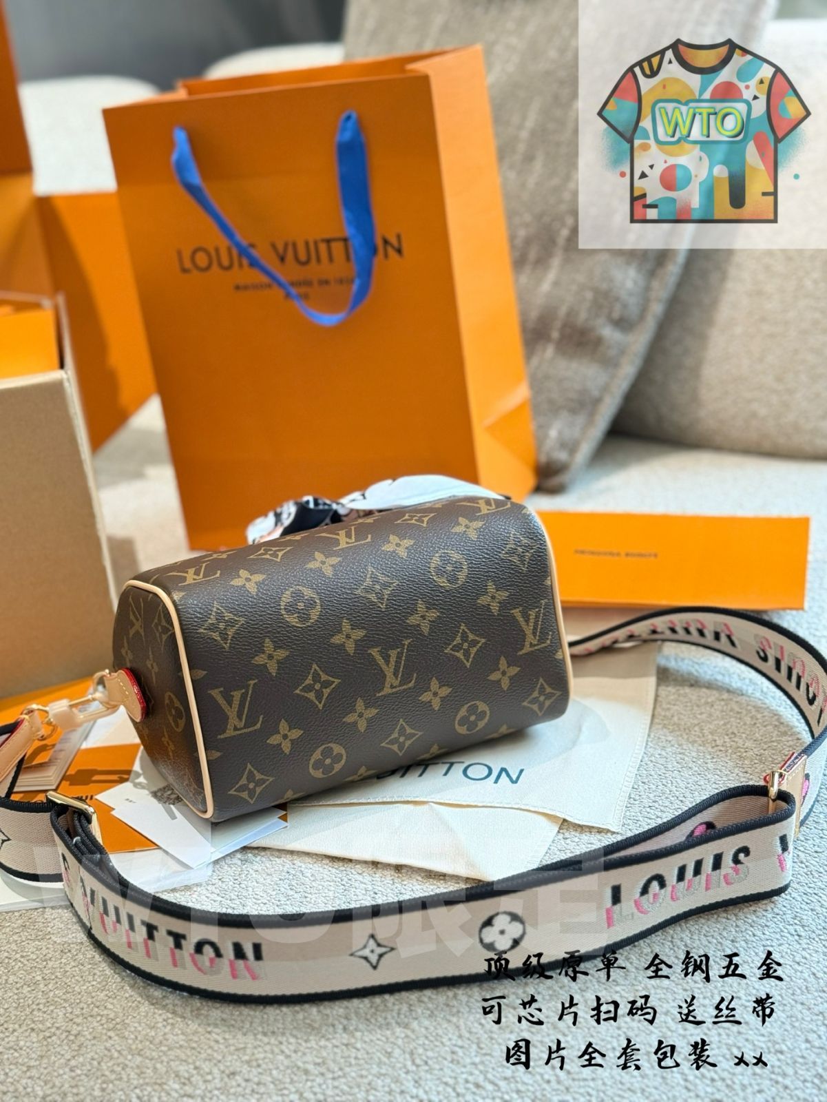 WTO通販 LV Speedy 20 ピローバッグ 2025 Model WTO輸入 TXR 92 ナチュラル 卒園祝い