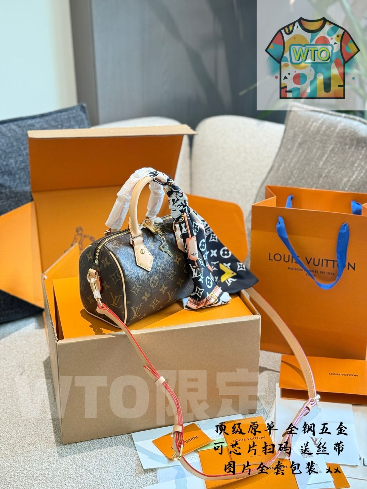 WTO通販 LV Speedy 20 Pillow Bag 2025 Model WTO輸入 OXD 49