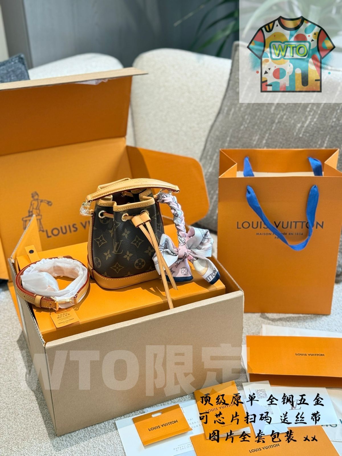 今日 LV Nano Noe ミニバケットバッグ 2025 Model WT 0輸入