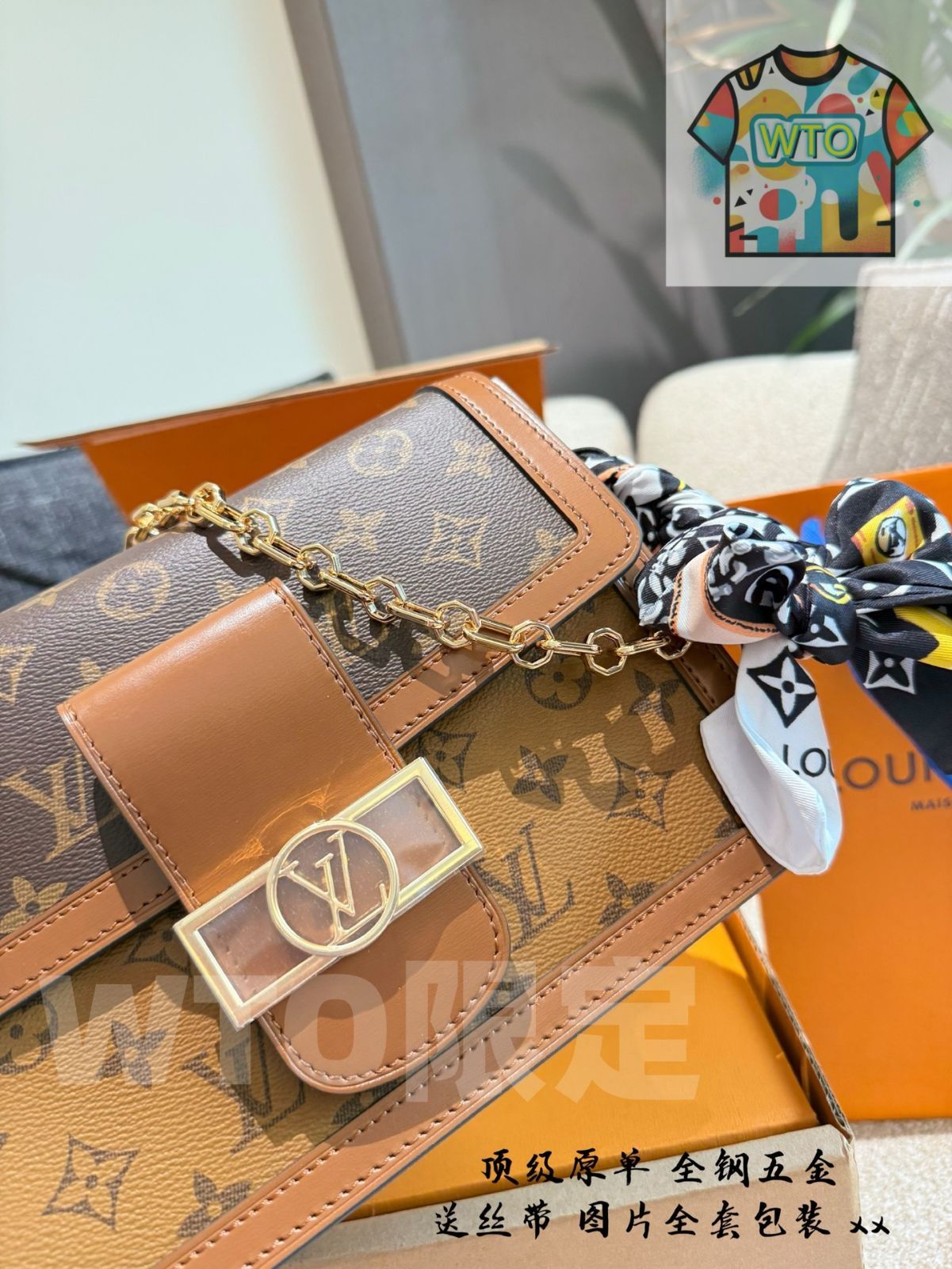 WTO通販 Louis Vuitton Dauphine ダフィーヌ メールバッグ-WTO輸入-NHS 62