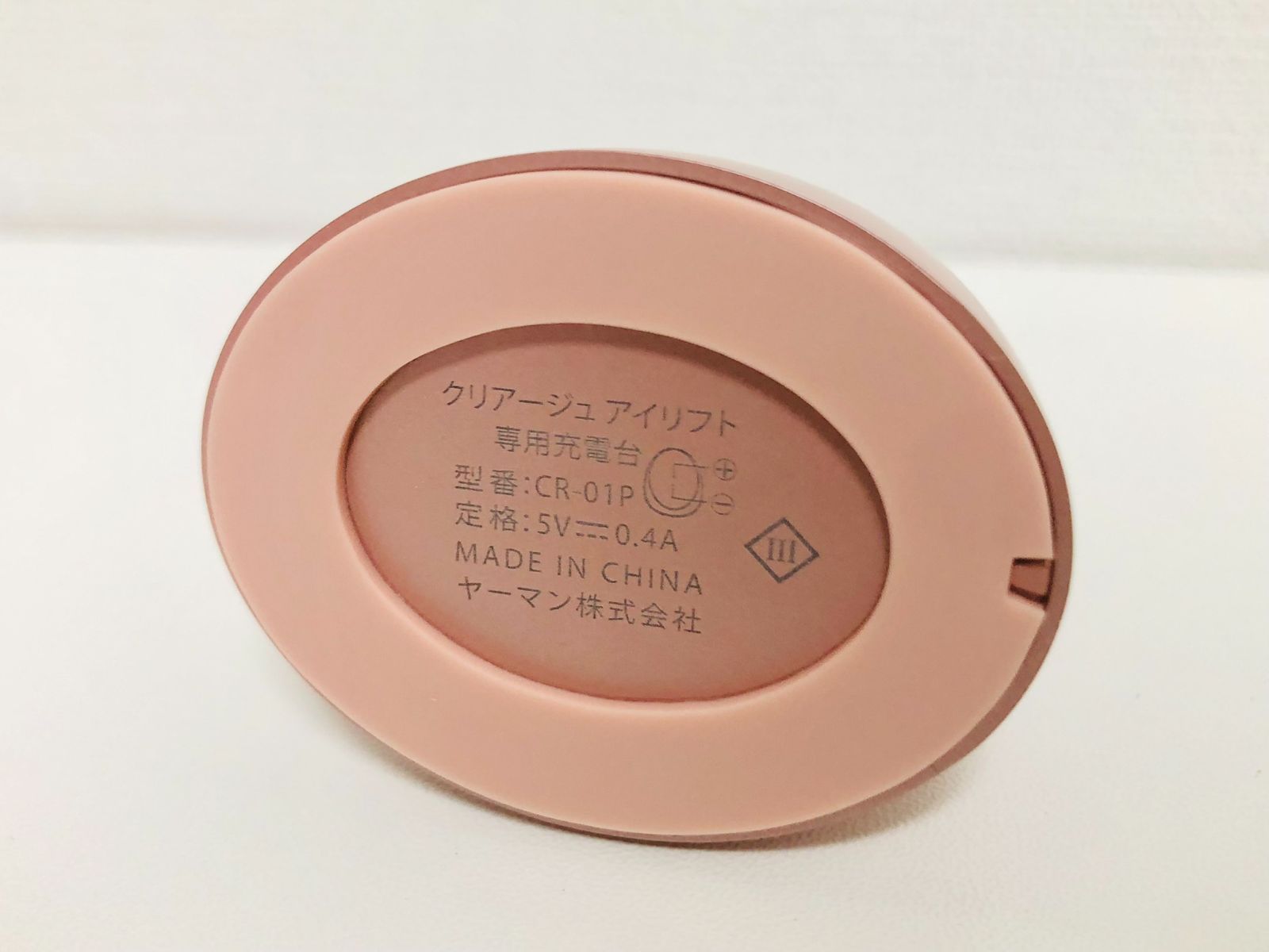 ヤーマン CREAGE クリア―ジュ アイリフト CR-01P 目元 美顔器 - メルカリ