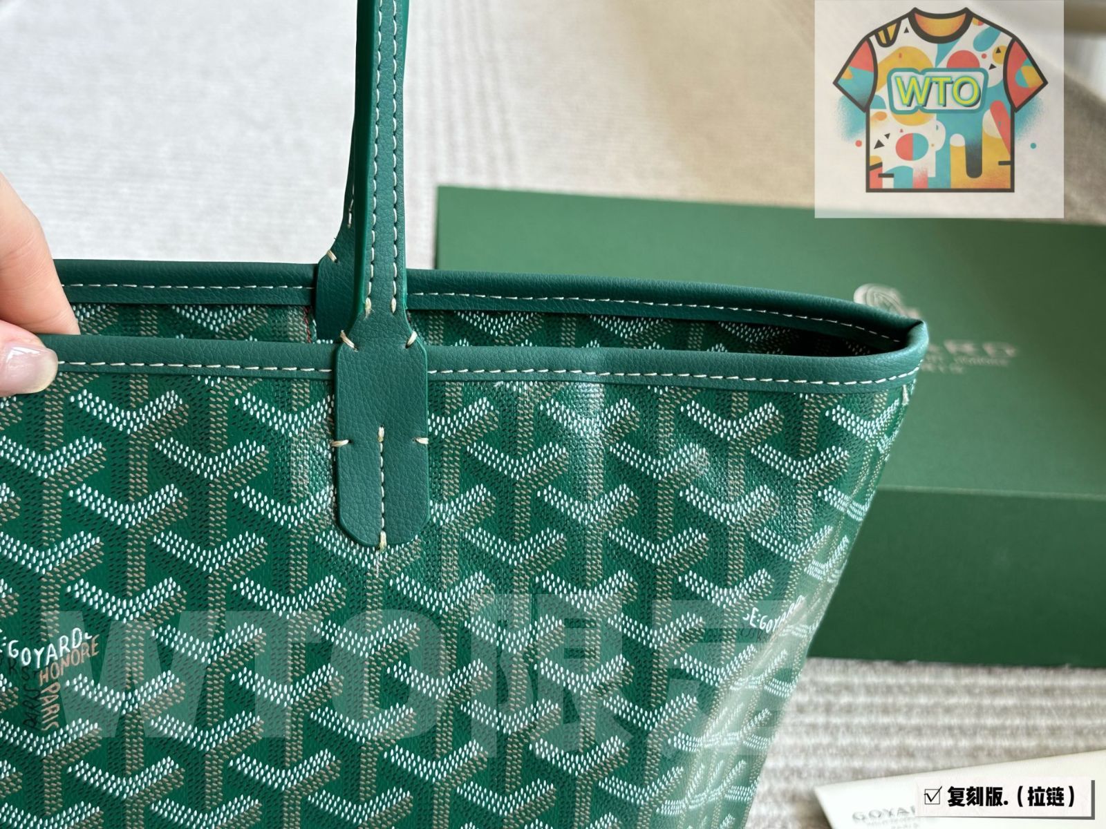 今日 Goyard ゴヤード ショッピングバッグ Shopping Bag-WT 0輸入