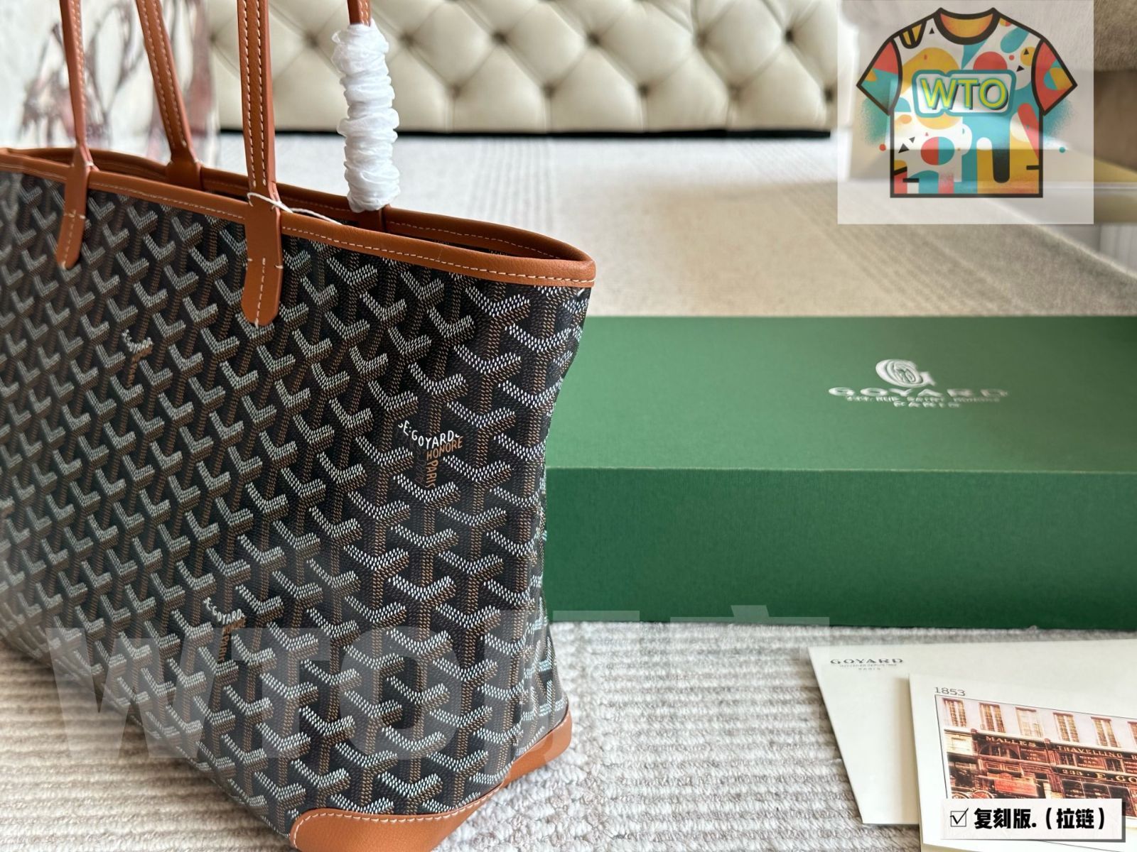 WTO通販 Goyard ゴヤード ショッピングバッグ サイズ -WTO輸入-EJD 05