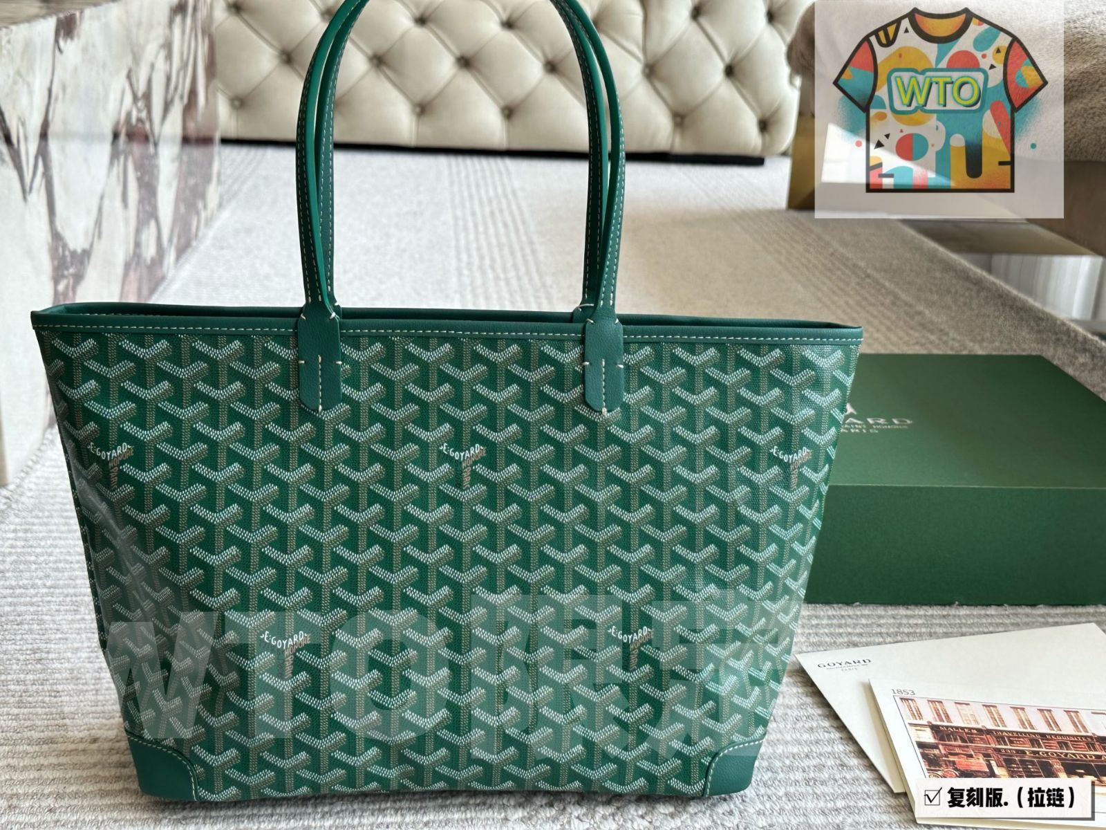 ショッピングバッグ