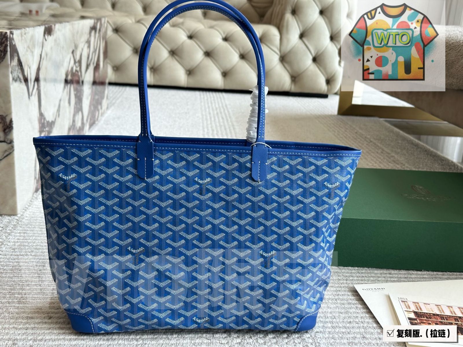  WTO通販 Goyard ゴヤード ショッピングバッグ サイズ -WTO輸入-EJD 05 トートバッグ バッグ