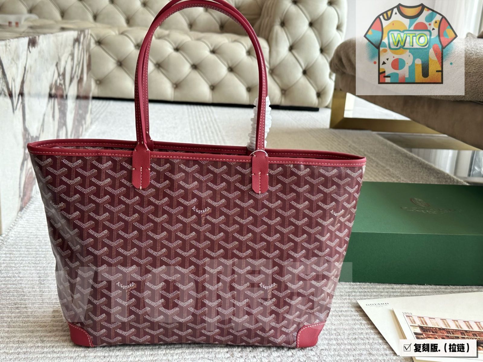 ショッピングバッグ サイズ