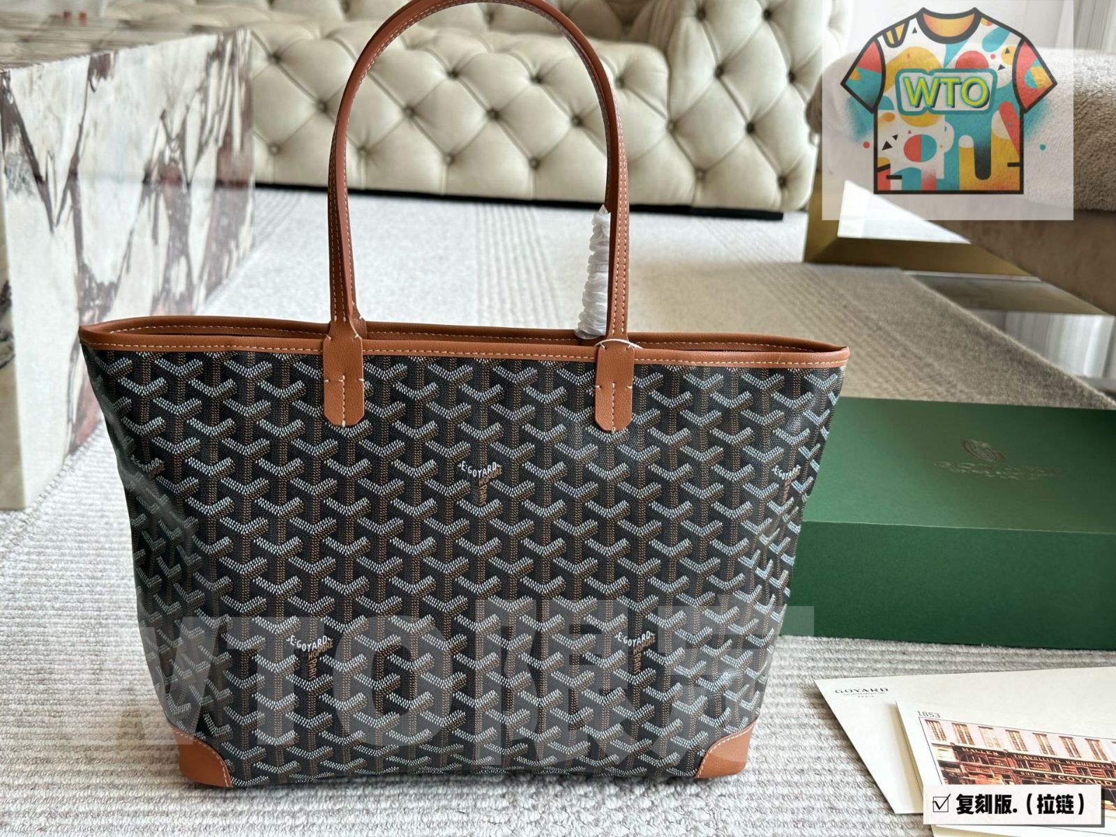 WTO通販 Goyard ゴヤード ショッピングバッグ サイズ 30 23 cm WTO輸入 UTO 76