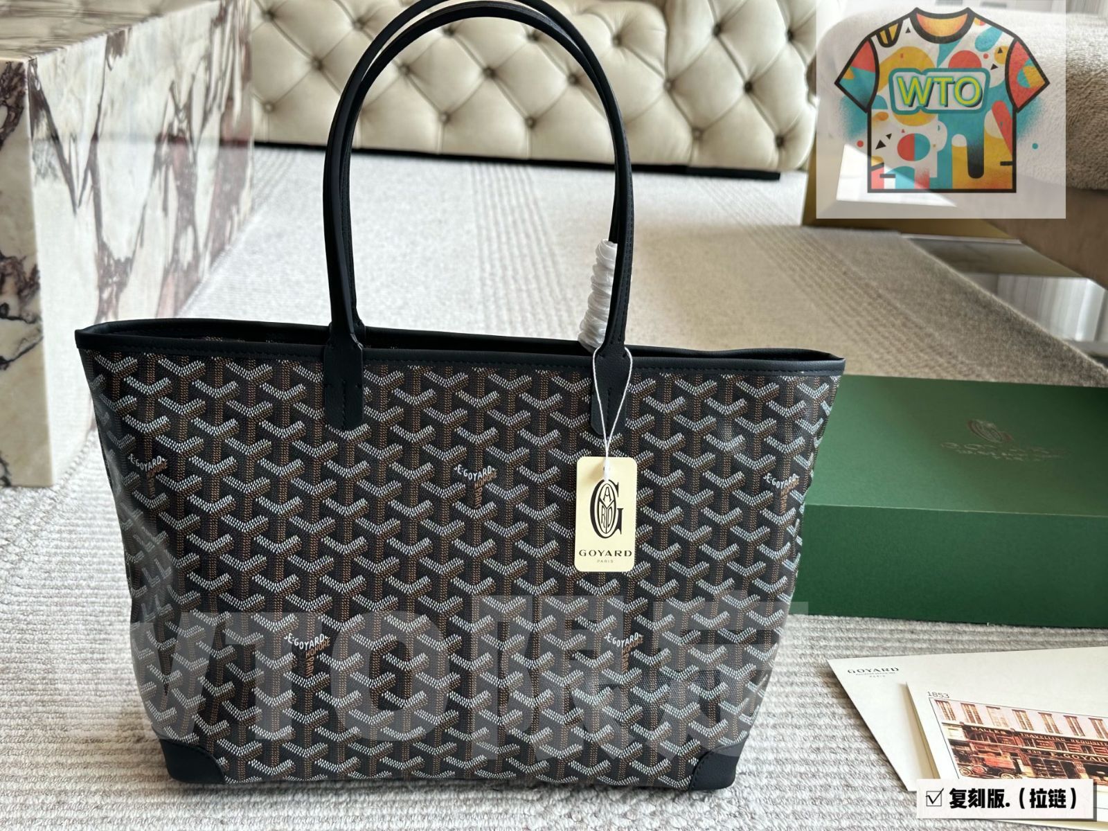 Goyard ゴヤード
