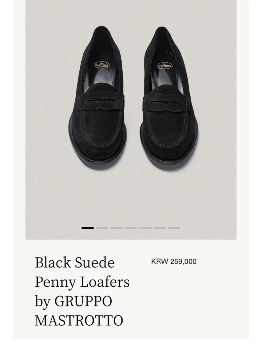 ザ バーネット スウェード ペニー ローファー