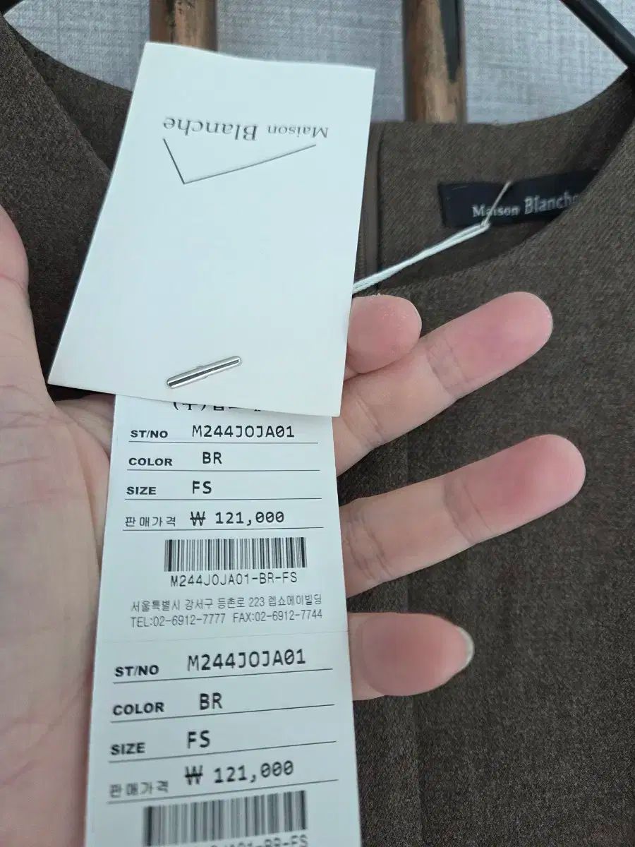 新 Maison Blanche マキシワンピース