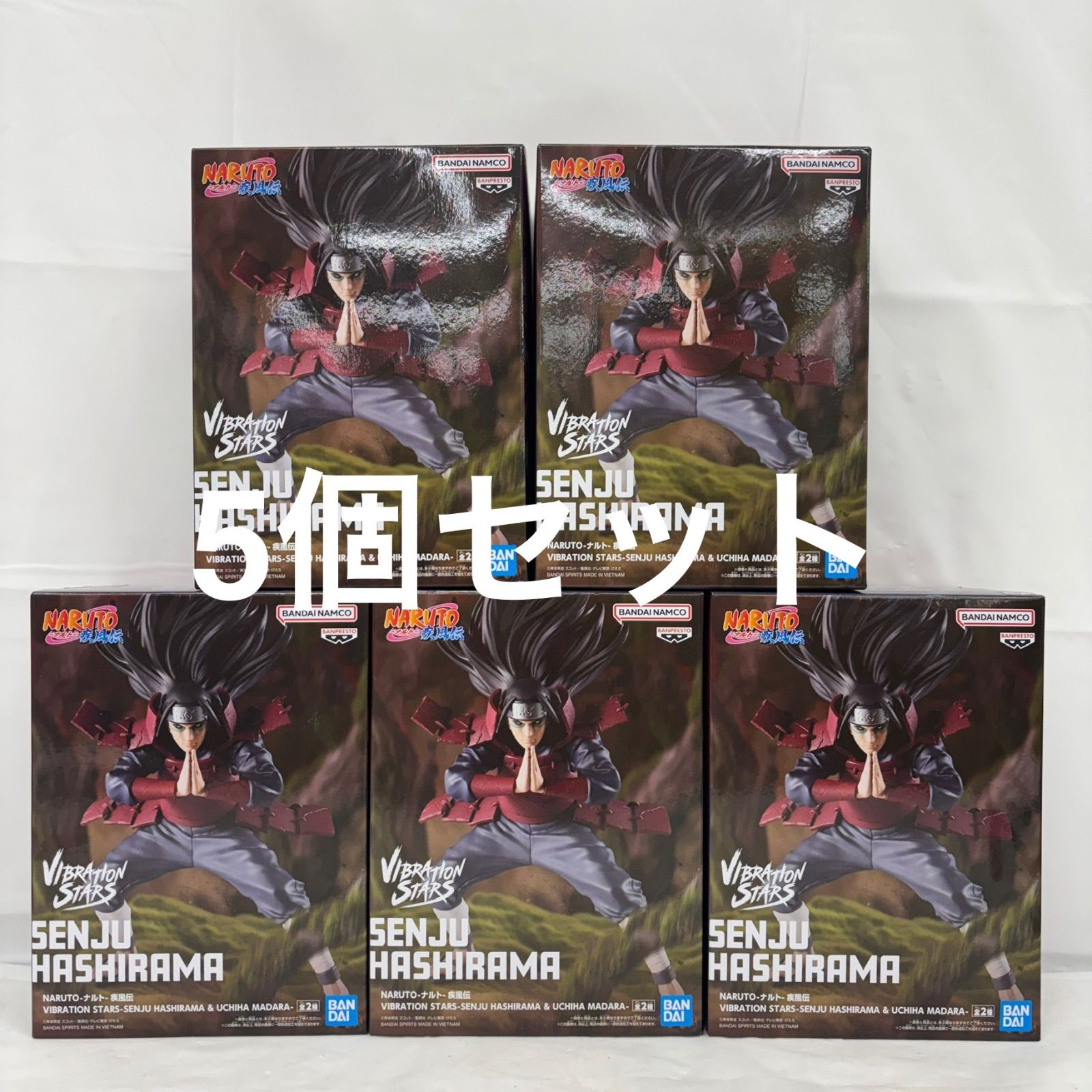 未開封 NARUTO ナルト疾風伝 VIBRATION STARS 千手柱間 5個セット