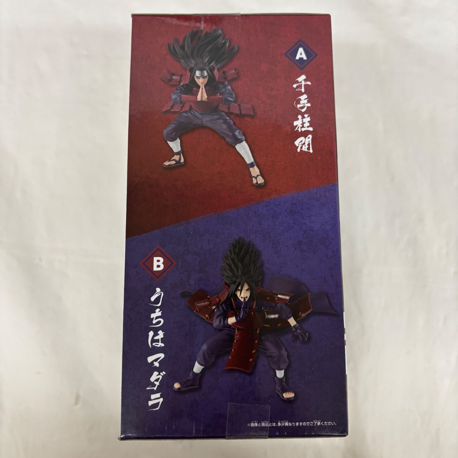 未開封 NARUTO ナルト疾風伝 VIBRATION STARS 千手柱間 5個セット