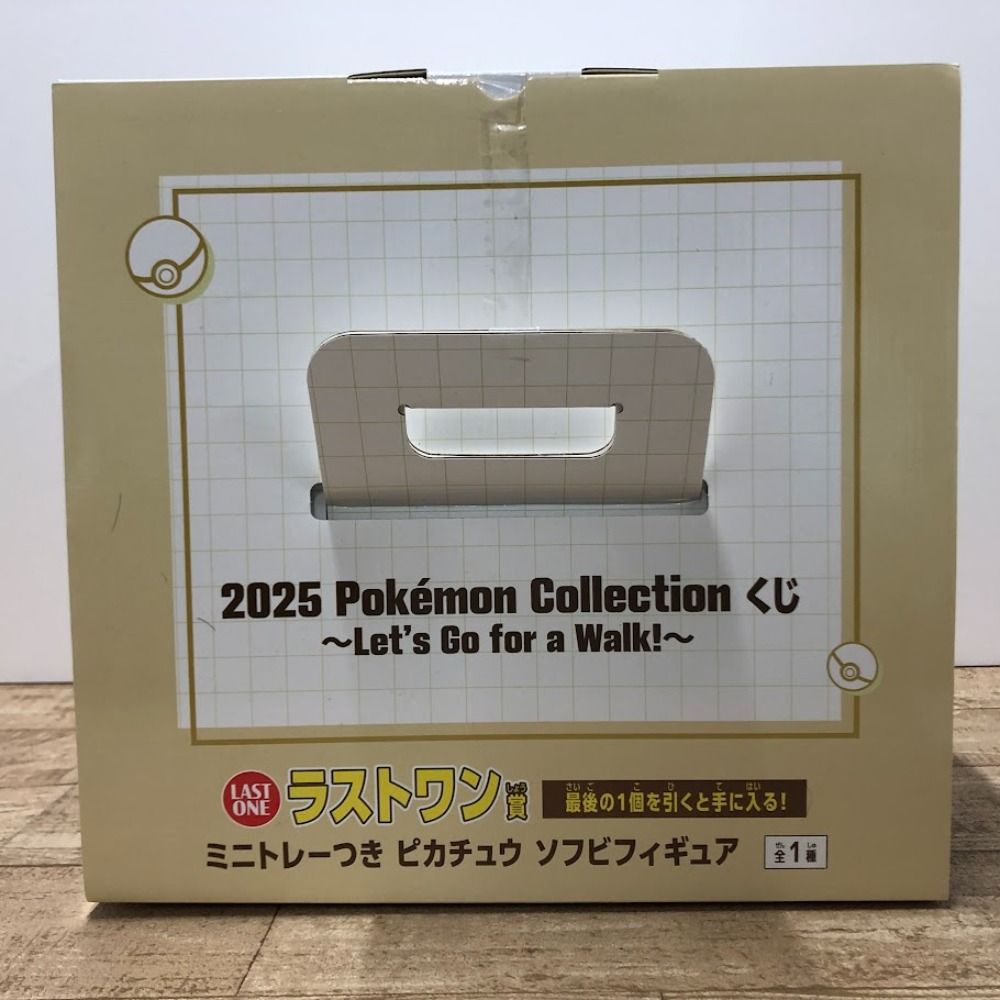 08w14048 2025 Pokémon Collection くじ ～Let's Go for a Walk