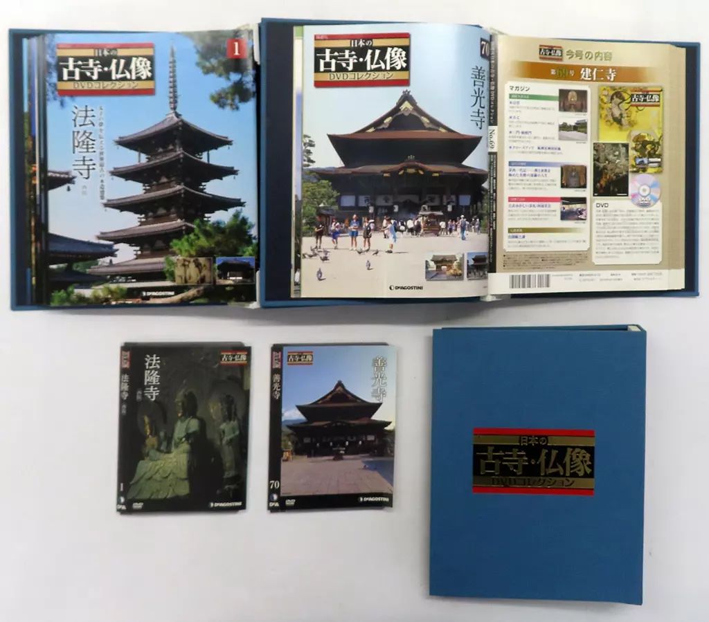 中古】カルチャー雑誌 セット)付録付)日本の古寺仏像DVDコレクション