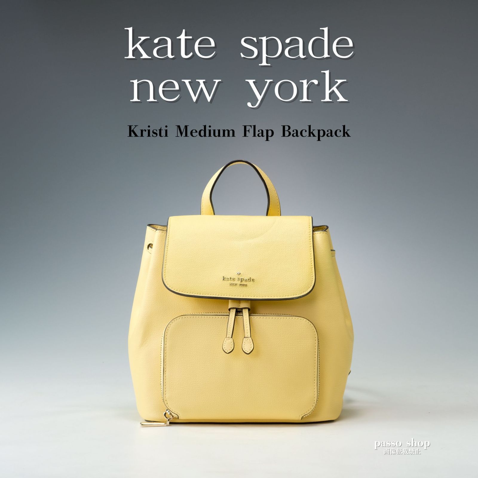 美品】kate spade ケイトスペード レザー ミニリュック バックパック
